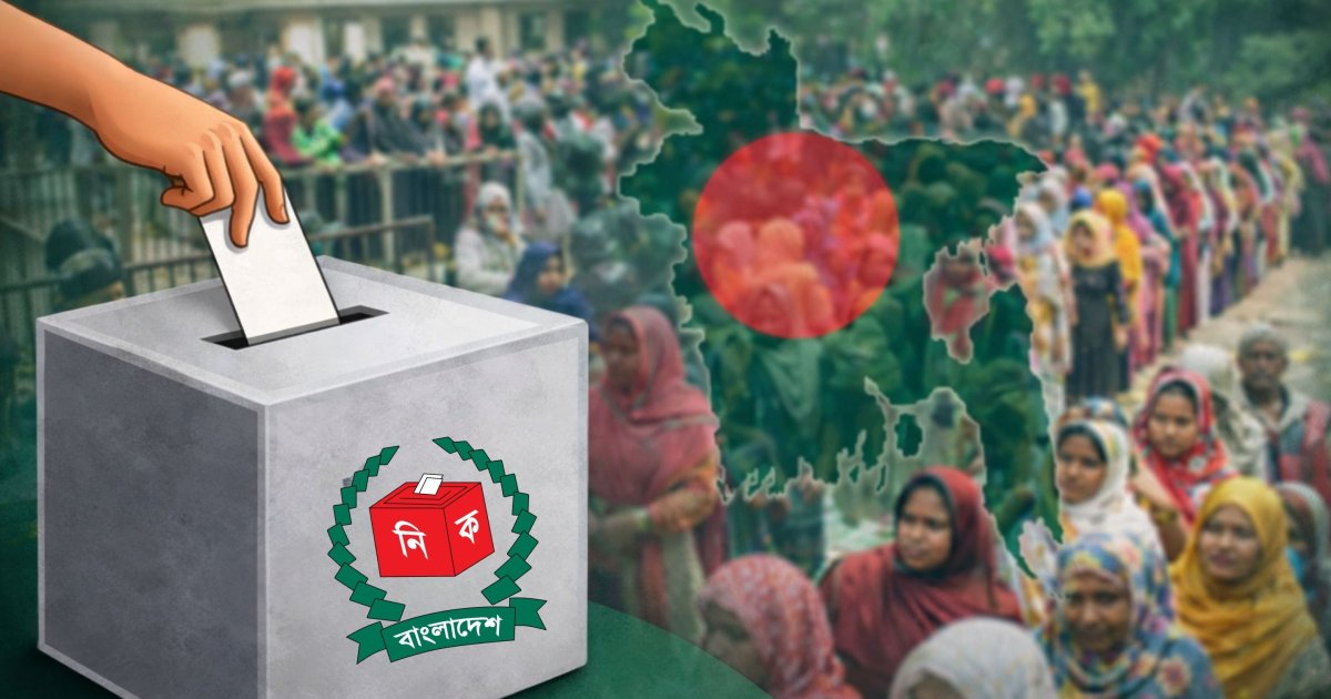 বাংলাদেশের রাজনৈতিক সংকট ও সুশাসনের প্রশ্নে নতুন বিতর্ক